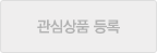 찜하기