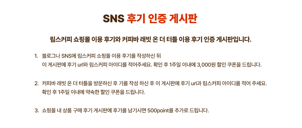 구매 후기 설명 구매 후기 설명